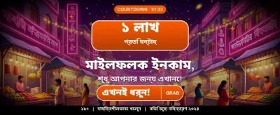 i777 গেমের রোমাঞ্চকর অভিজ্ঞতা banner