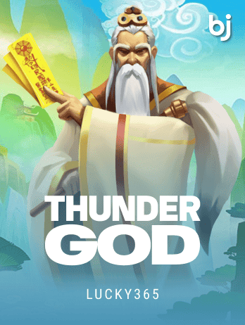 থান্ডার গড game icon